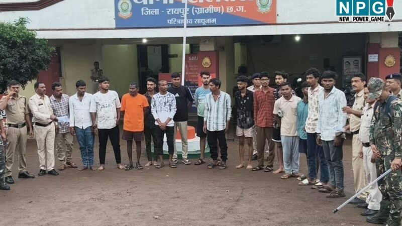 Raipur News: ग्रामीण पुलिस की देर रात गुंडा-बदमाशों के घर दबिश, मचा हड़कंप, 17 पर कार्रवाई, शराब जब्त