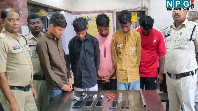 Raipur News: ज्वेलर्स शॉप में थी डकैती की योजना, कामयाब होते उससे पहले ही पुलिस ने धार दबोचा, धारदार हथियार जब्त…