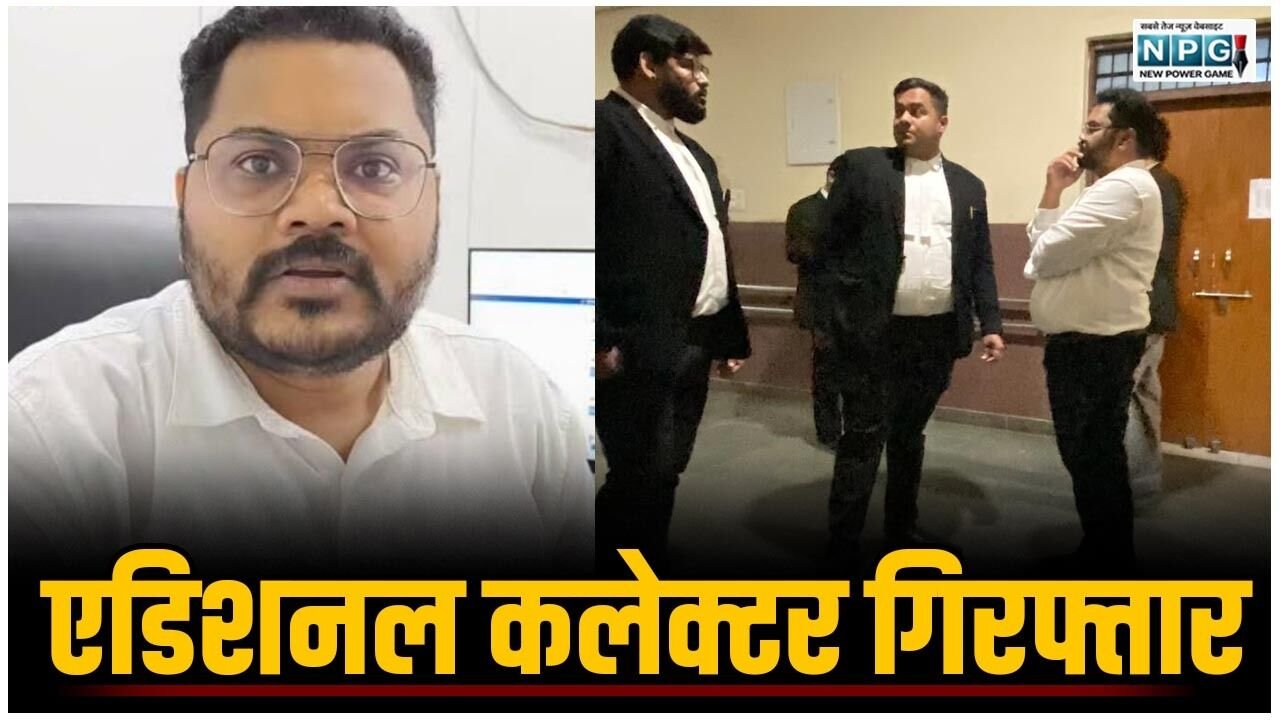 CG: एडिशन कलेक्टर गिरफ्तार, रह चुके हैं पूर्व मुख्यमंत्री के OSD, ईडी ने पीएससी घोटाले मामले में किया अरेस्ट…