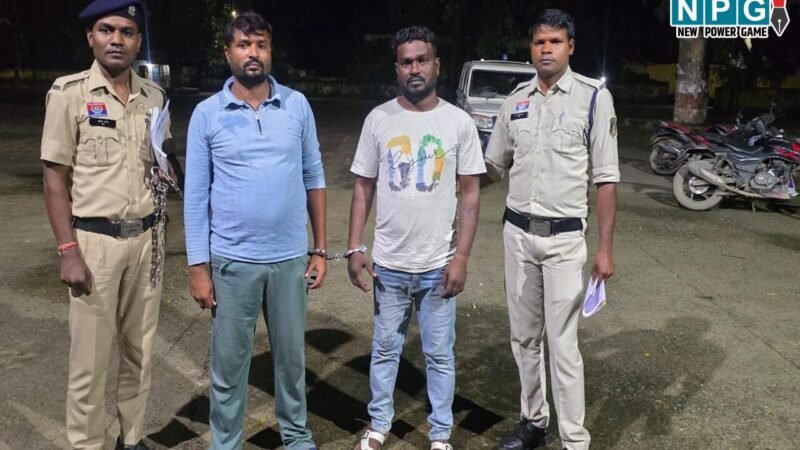 Raigarh News: महिला मित्र से मिलने पहुंचे युवक की पीट-पीटकर हत्या, दो आरोपी गिरफ्तार, एक फरार