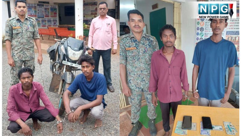 CG Crime News: चाकू की नोक पर लूटपाट करने वाला गिरोह में नाबालिग भी शामिल! पुलिस भी रह गई सन्न, नाबालिगों को किशाेर न्याय बोर्ड में किया पेश