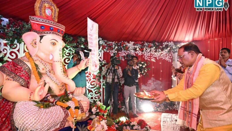 CG: सीएम निवास में गूंजे गणपति बप्पा के जयकारे: मुख्यमंत्री ने परिवारजनों के साथ की स्थापना और पूजा-अर्चना, बोले…