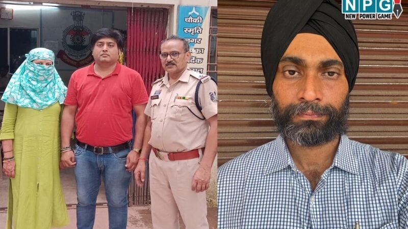CG: विदेश में MBA व नौकरी के नाम पर 19 लाख की ठगी, पति-पत्नी समेत 3 गिरफ्तार… UK, USA, ऑस्ट्रेलिया और कनाडा के नाम पर देते थे झांसा