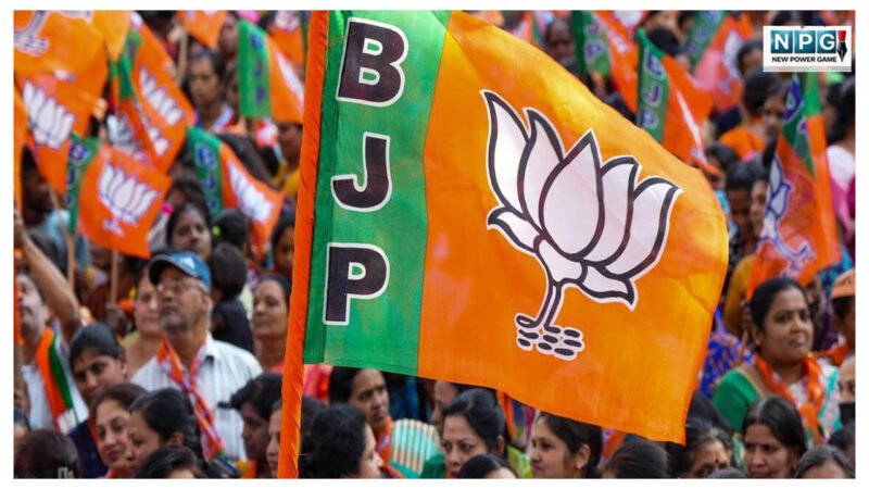 CG BJP Politics News: ट्रांजेक्शन पर टैक्स, भाजपा की नई घेराबंदी: आर्थिक मोर्चे पर पार्टी ने संगठन को दी नई धार