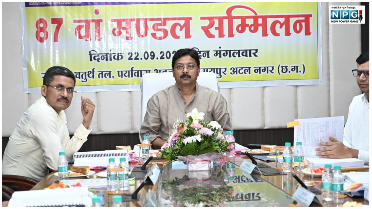 छत्तीसगढ़ गृह निर्माण एवं अधोसंरचना विकास मंडल की 87वीं मंडल सम्मिलन बैठक मंडल मुख्यालय नवा रायपुर अटल नगर में हुई संपन्न