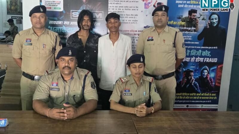 CG: इंस्ट्राग्राम पर दोस्ती, युवक ने किया दुष्कर्म, दूसरे आरोपी ने भी झांसा देकर किया अनाचार…