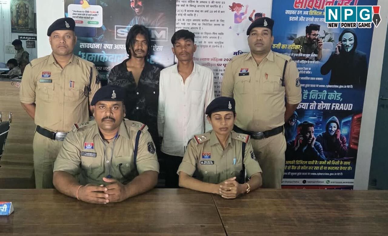 CG: इंस्ट्राग्राम पर दोस्ती, युवक ने किया दुष्कर्म, दूसरे आरोपी ने भी झांसा देकर किया अनाचार…
