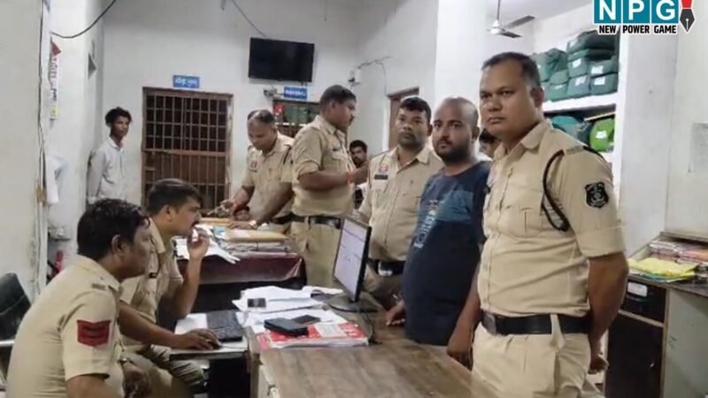 Raigarh News: 32 लाख की धोखाधड़ी, फर्जी बिल-वाउचर तैयार कर अलग-अलग खातों में करवाया ट्रांसफर, आरोपी गिरफ्तार