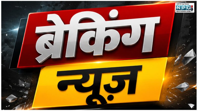 बड़ी कार्रवाईः संवाद में 25 साल तक प्रिंटिंग के होलसोल रहे अफसर बर्खास्त, तीन जिलों के जनसंपर्क अधिकारियों को कारण बताओ नोटिस