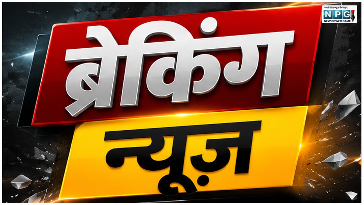 बड़ी कार्रवाईः संवाद में 25 साल तक प्रिंटिंग के होलसोल रहे अफसर बर्खास्त, तीन जिलों के जनसंपर्क अधिकारियों को कारण बताओ नोटिस