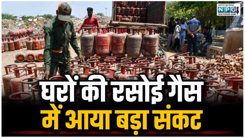 CG News: ई-केवाईसी ने अटकाया रोड़ा: 80 हजार घरों की रसोई में आया बड़ा संकट: रसोई गैस कनेक्शन ब्लॉक, रिफिल बुकिंग सिस्टम आधी रात हुआ बंद!