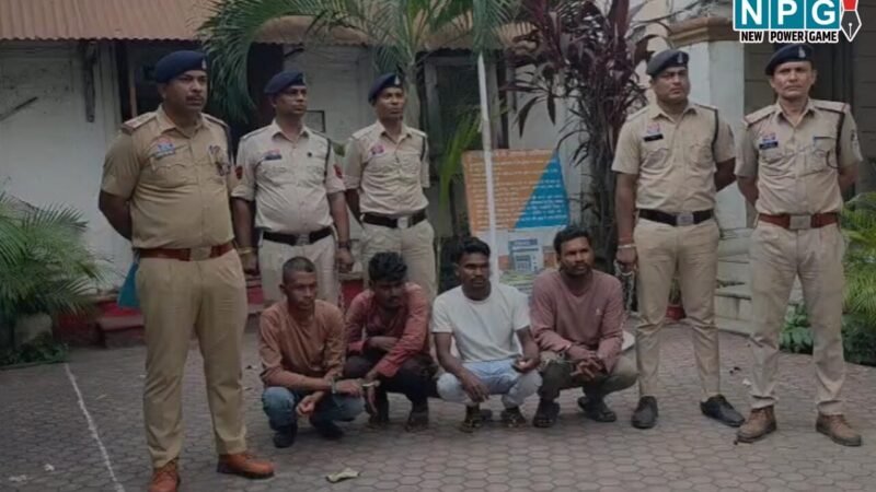 CG: असिस्टेंट प्रोफेसर अपहरण कांड में चार आरोपी गिरफ्तार, चाकू की नोक पर खाते से रकम ट्रांसफर कराकर की थी लूट…
