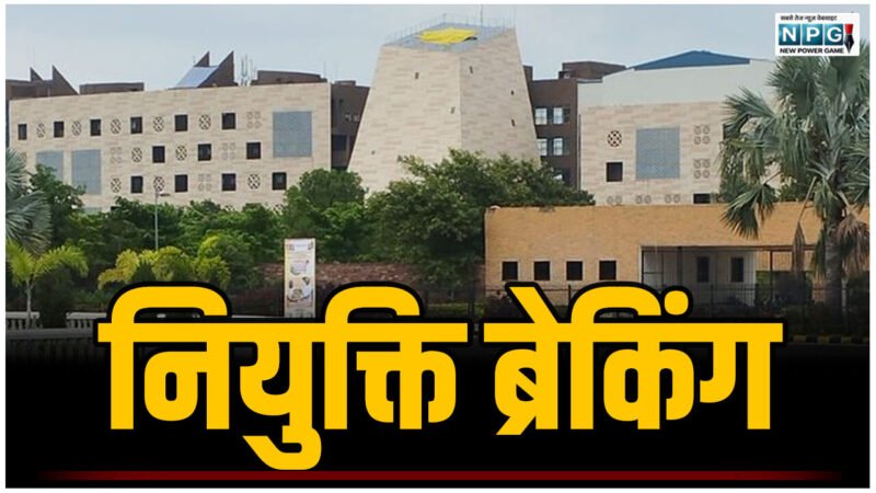CG News: राज्यशासन ने जारी की पैनल लॉयर की सूची, देखें विधि विधायी विभाग का आदेश