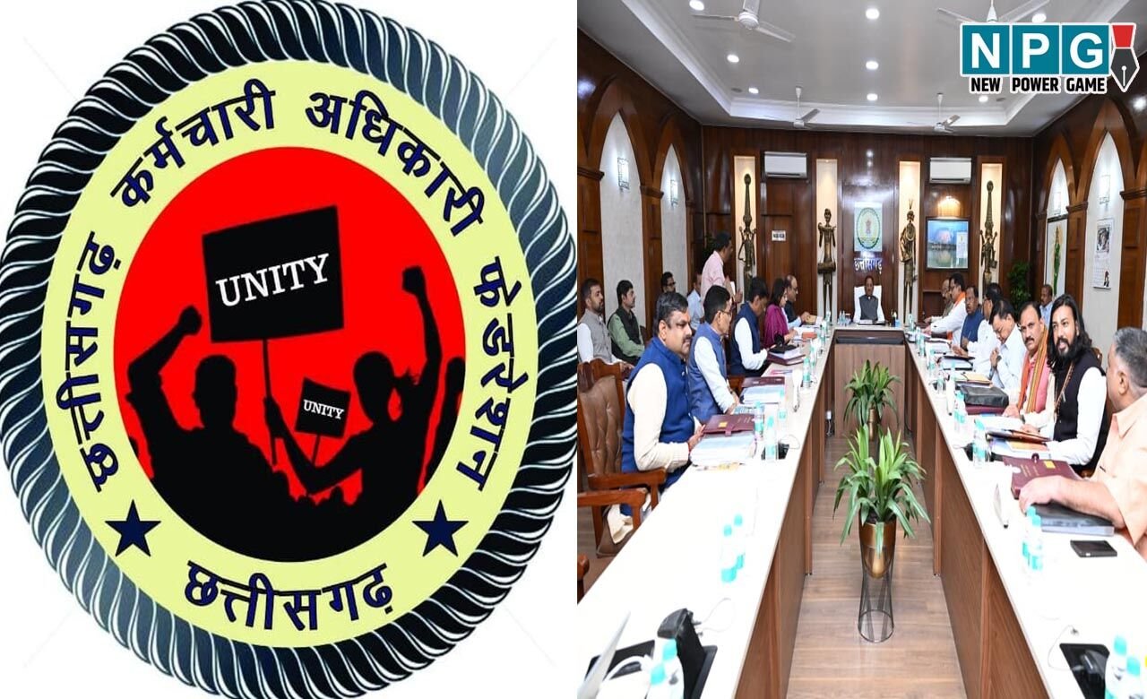 CG: कैशलेस चिकित्सा सुविधा को कैबिनेट की मंजूरी, फेडरेशन ने जताया सरकार का आभार, बोले…